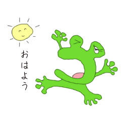 [LINEスタンプ] 陽気なカエルと内気なカッパ