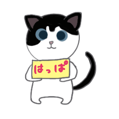 [LINEスタンプ] ネコのはっぱ