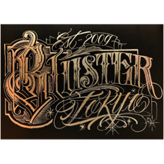 [LINEスタンプ] Bluster tokyo★