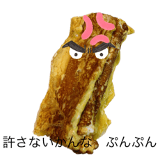 [LINEスタンプ] 卵焼きの気持ち
