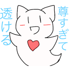 [LINEスタンプ] 全く表情が変わらないクリオネもどきくん
