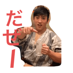 [LINEスタンプ] だぜーと愉快な仲間たち