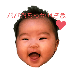 [LINEスタンプ] えいたんえまたん第一弾