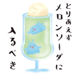 [LINEスタンプ] 宇宙人？スタンプ