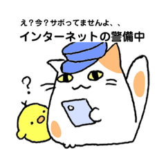 [LINEスタンプ] ねこまろの日常⑤ もう「素」編。