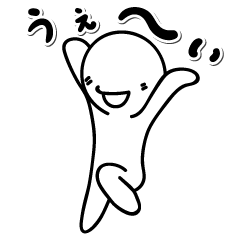 [LINEスタンプ] 毎日がんばれ！ヒトガタ君