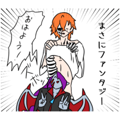 [LINEスタンプ] 魔王と愉快な仲間たちとその仲間たち