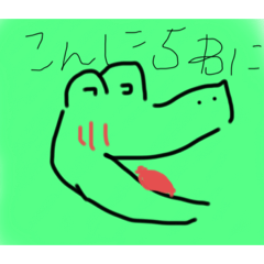 [LINEスタンプ] どーぶつ（？）