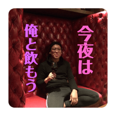 [LINEスタンプ] 和馬達のスタンプ