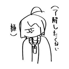 [LINEスタンプ] るでぃのさかな2