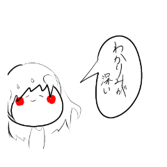 [LINEスタンプ] ゆるっと日常会話。1
