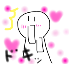 [LINEスタンプ] はじめてのしろくんスタンプ