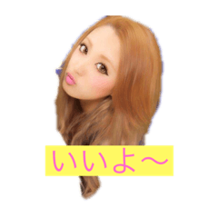 [LINEスタンプ] りおの気まぐれ。1