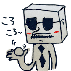 [LINEスタンプ] はこださんといっしょパート2