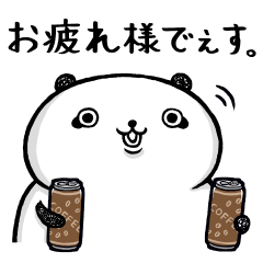 [LINEスタンプ] めのくま