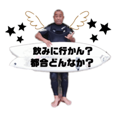 [LINEスタンプ] 沖縄生まれのたかし君②