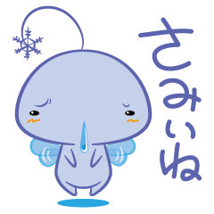 [LINEスタンプ] 冬の妖精『サミーネ』