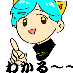 [LINEスタンプ] 虎くんの推し