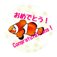 [LINEスタンプ] バイリンガル海の仲間たち1
