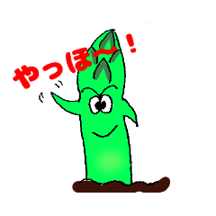 [LINEスタンプ] アスパラのグリーンボーイ