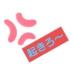 [LINEスタンプ] 可愛いスタンプだ〜
