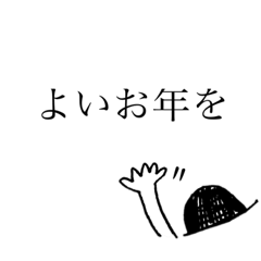[LINEスタンプ] 続 ながすぃーの日常