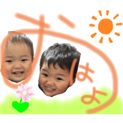 [LINEスタンプ] taichan＆yuuchan 2