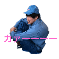 [LINEスタンプ] 春二くん