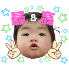 [LINEスタンプ] あっくん第三弾
