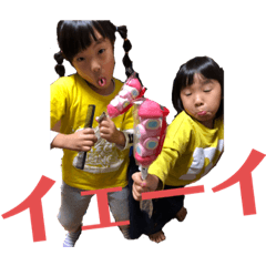 [LINEスタンプ] りいのの3