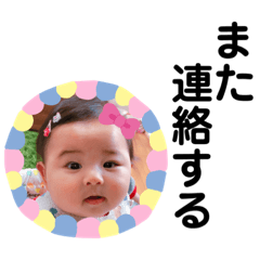 [LINEスタンプ] みょんみょんスタンプ2