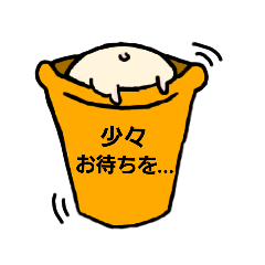 [LINEスタンプ] ジャグリングしてたりする奴ら