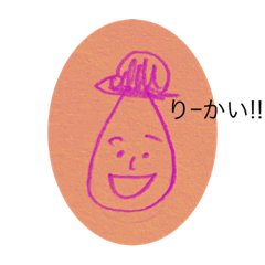 [LINEスタンプ] マヨネーズん