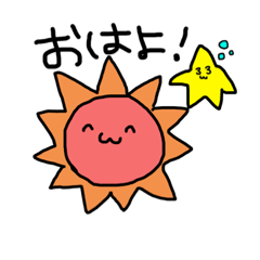 [LINEスタンプ] おほしさまパート2