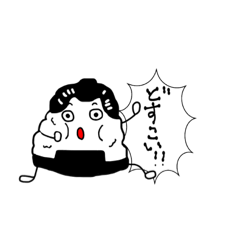 [LINEスタンプ] おにぎり山スタンプ