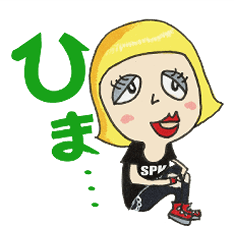 [LINEスタンプ] 金髪ファッションパンクガール