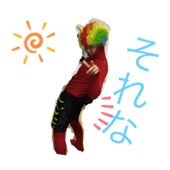 [LINEスタンプ] 長山家スタンプ四男編