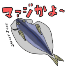 [LINEスタンプ] 海の生き物～自己主張が強め～