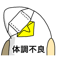 [LINEスタンプ] 謎の生き物 〜鳥？人間？〜 4の画像（メイン）