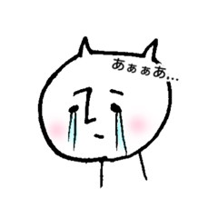 [LINEスタンプ] ネコ美days