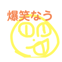 [LINEスタンプ] 絵の日常生活 6