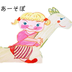 [LINEスタンプ] 溢れる色スタンプ