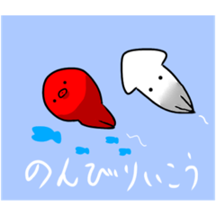 [LINEスタンプ] たこまみれ