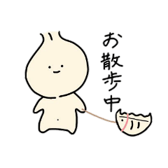 [LINEスタンプ] ショウロンポー君とたまにペットのギョーザ
