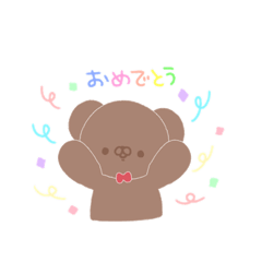 [LINEスタンプ] くまさんのあいさつスタンプ