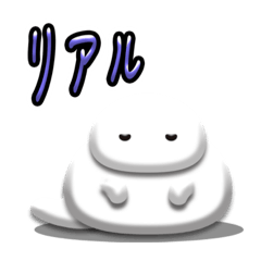 [LINEスタンプ] だらめしや 第2弾