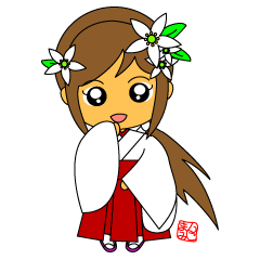 [LINEスタンプ] まみんこの巫女様スタンプ