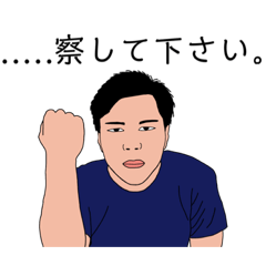 [LINEスタンプ] スーパーオユージ