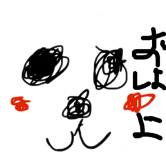 [LINEスタンプ] めっちゃ使えるスタンプ☆