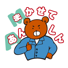 [LINEスタンプ] 現場で使える内装系おしごとスタンプ
